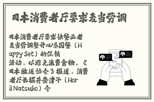 污软件好色先生